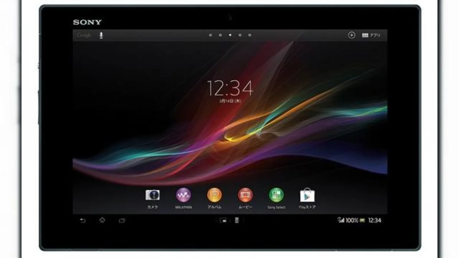 Sony Xperia Tablet Z anunțata semi-oficial: tableta quad core mult mai subțire decât orice alt device