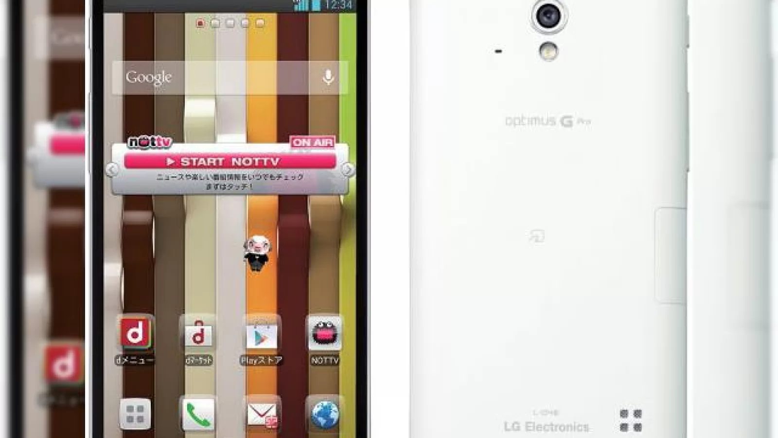 LG Optimus G Pro anunțat În Japonia, phabletul ajunge În magazine În aprilie