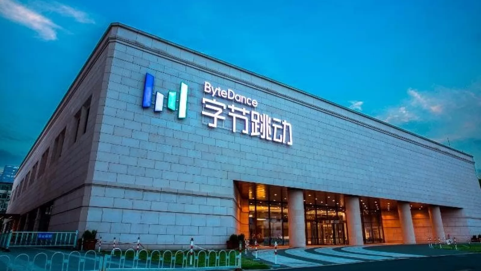 China acuză TikTok, Microsoft și Linkedin de colectare neautorizată de date ale utilizatorilor 