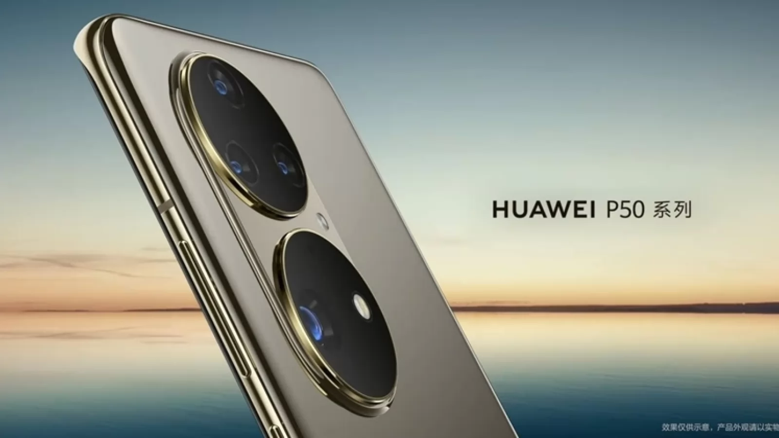 Huawei P50 are numele şi designul confirmat de un teaser cu spatele său, care dezvăluie camera