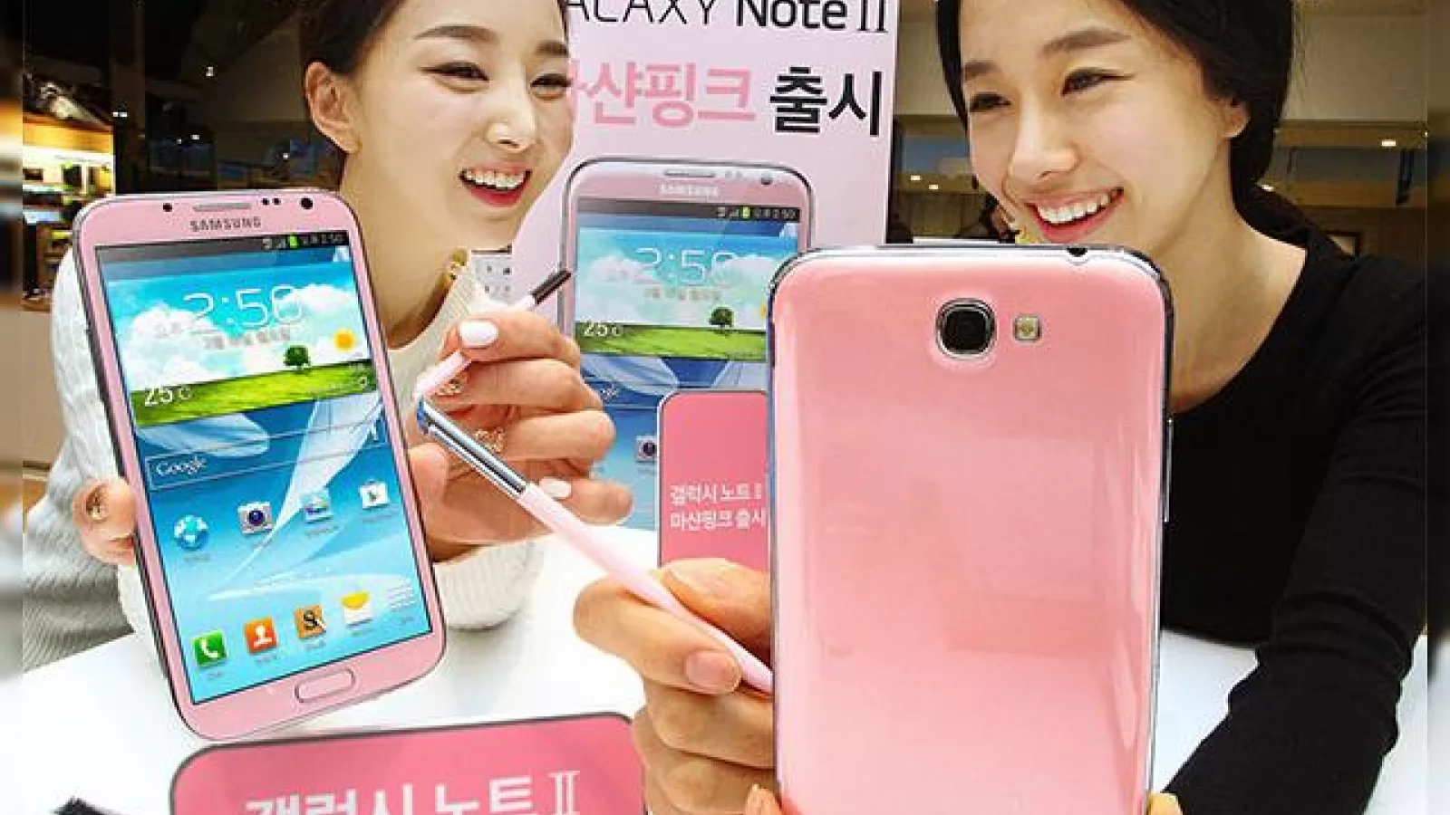 Samsung anunță Galaxy Note II În versiune roz
