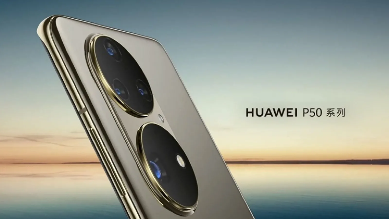 Huawei P50 primește o posibilă dată de lansare: 29 iulie; Șanse mari ca inițial să avem doar variante 4G