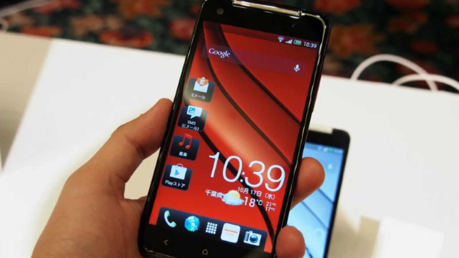 HTC pregătește un succesor pentru super flagshipul J Butterfly