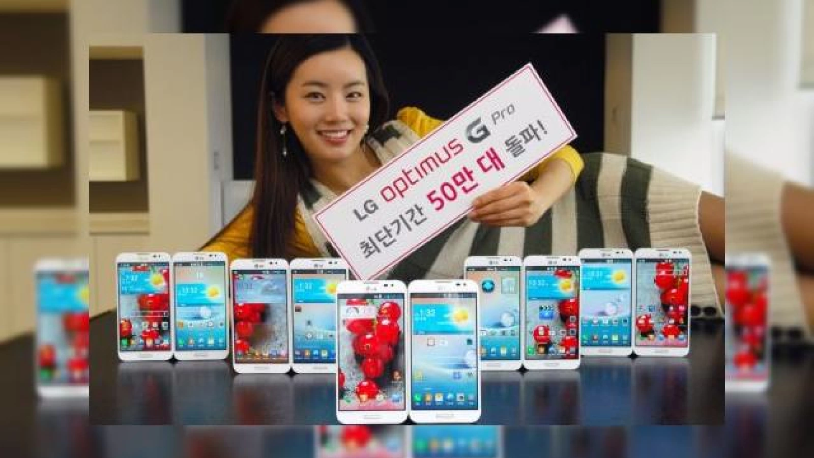 LG Optimus G Pro și funcțiile Încorporate de noul Value Pack