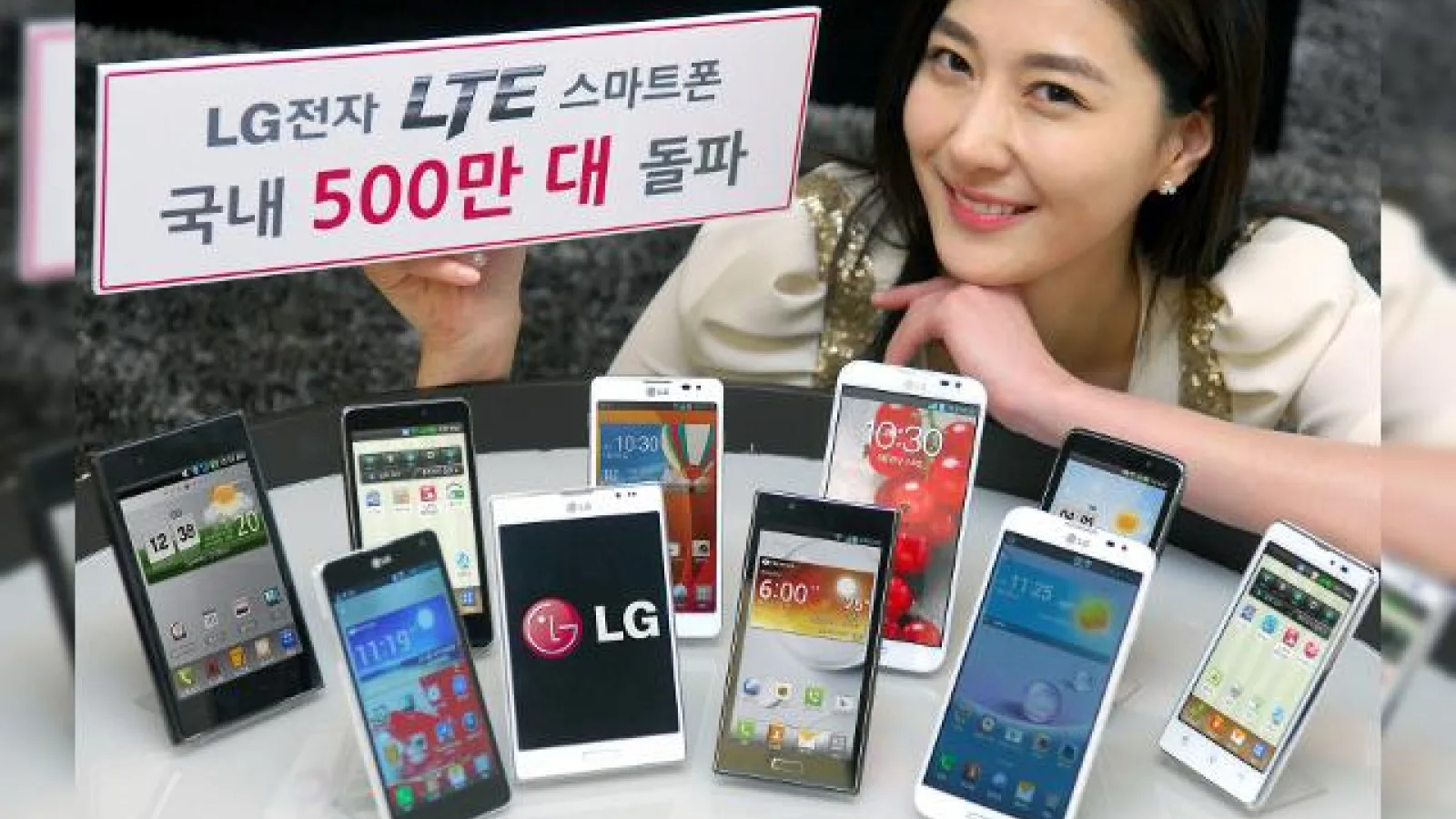 LG a vândut peste 5 milioane de telefoane cu tehnologia 4G În Coreea de Sud