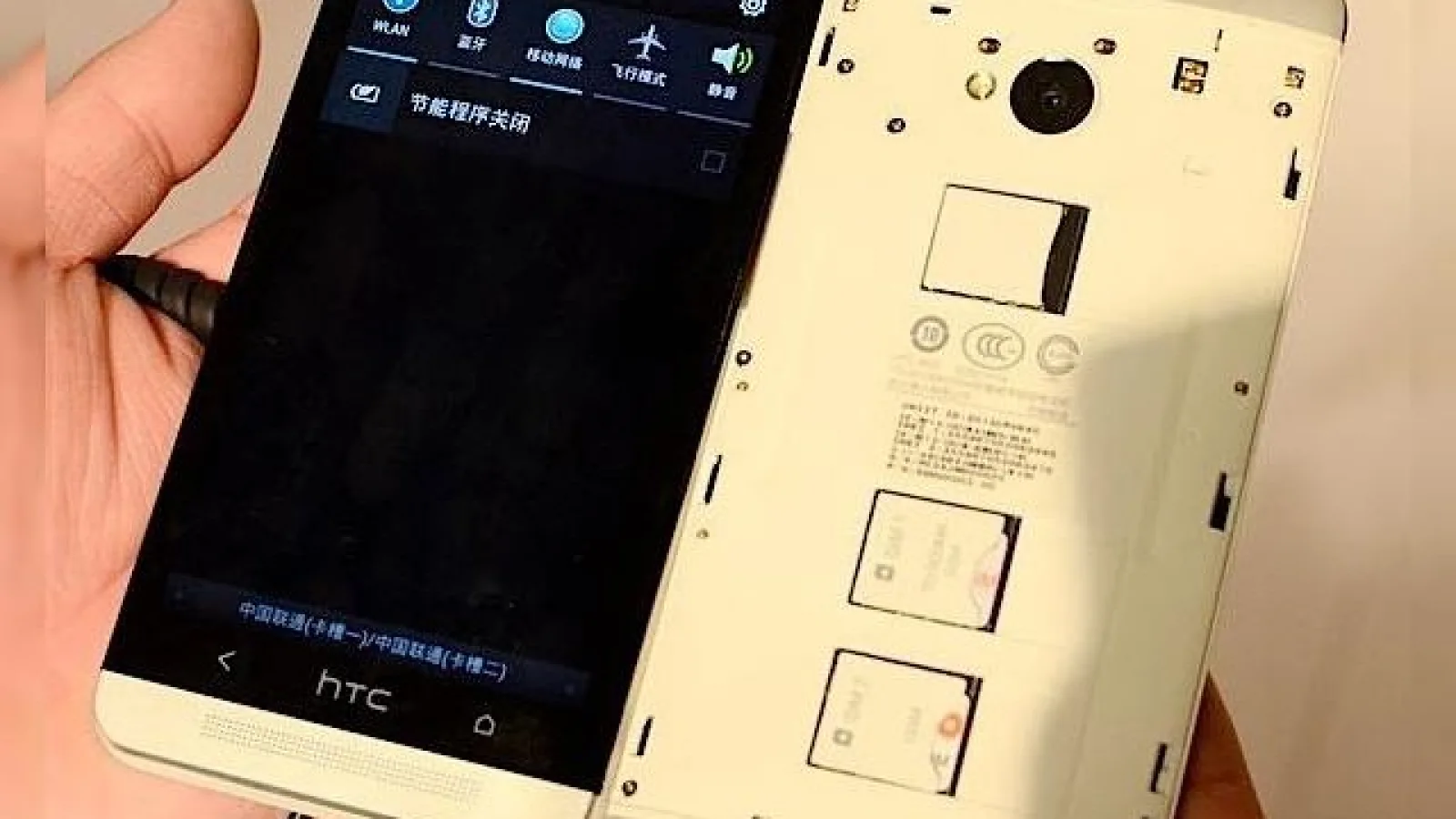 HTC One debutează În China, În varianta dual SIM cu slot microSD
