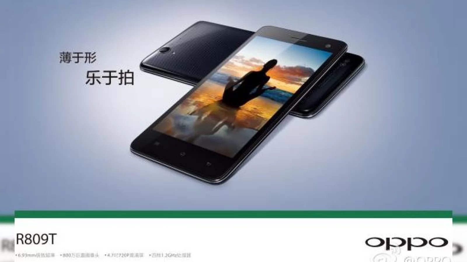 Oppo R809T e acum oficial, cel mai "anorexic" smartphone e mai gros decât ne așteptam