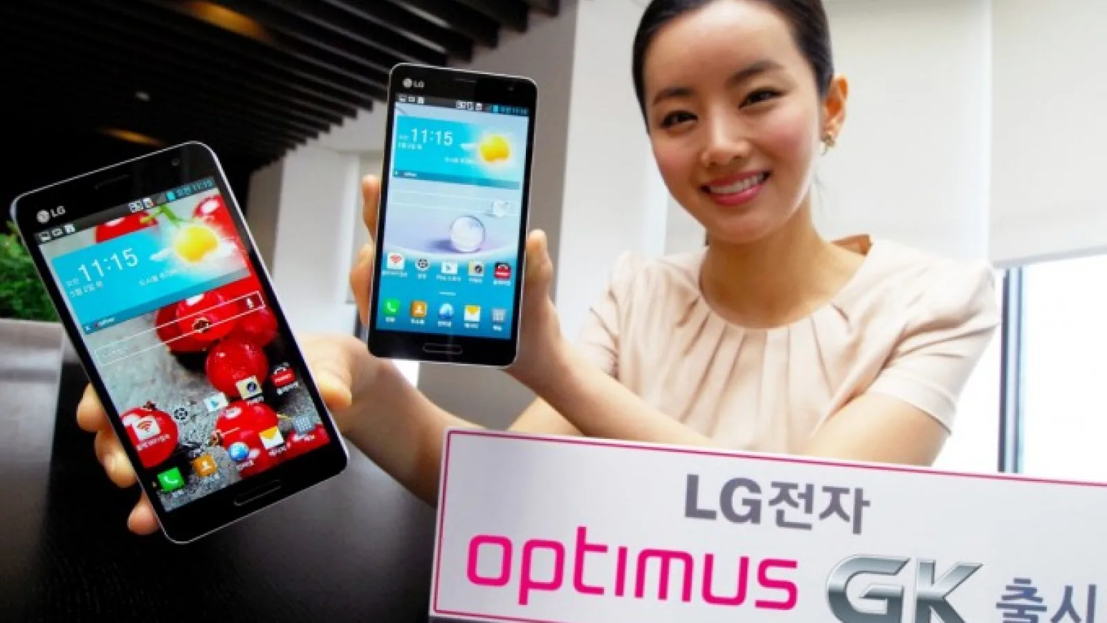 LG Optimus GK anunțat oficial; În sfârșit o diagonală normală, de 5 inch