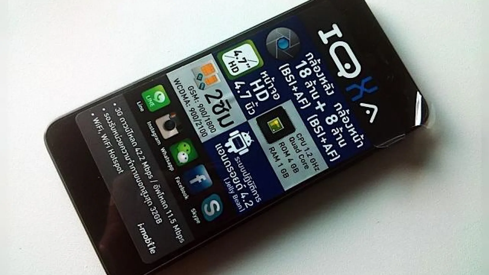 Camere impresionante pe un telefon anonim! i-mobile IQ X și IQ XA vin cu camere de 18 megapixeli