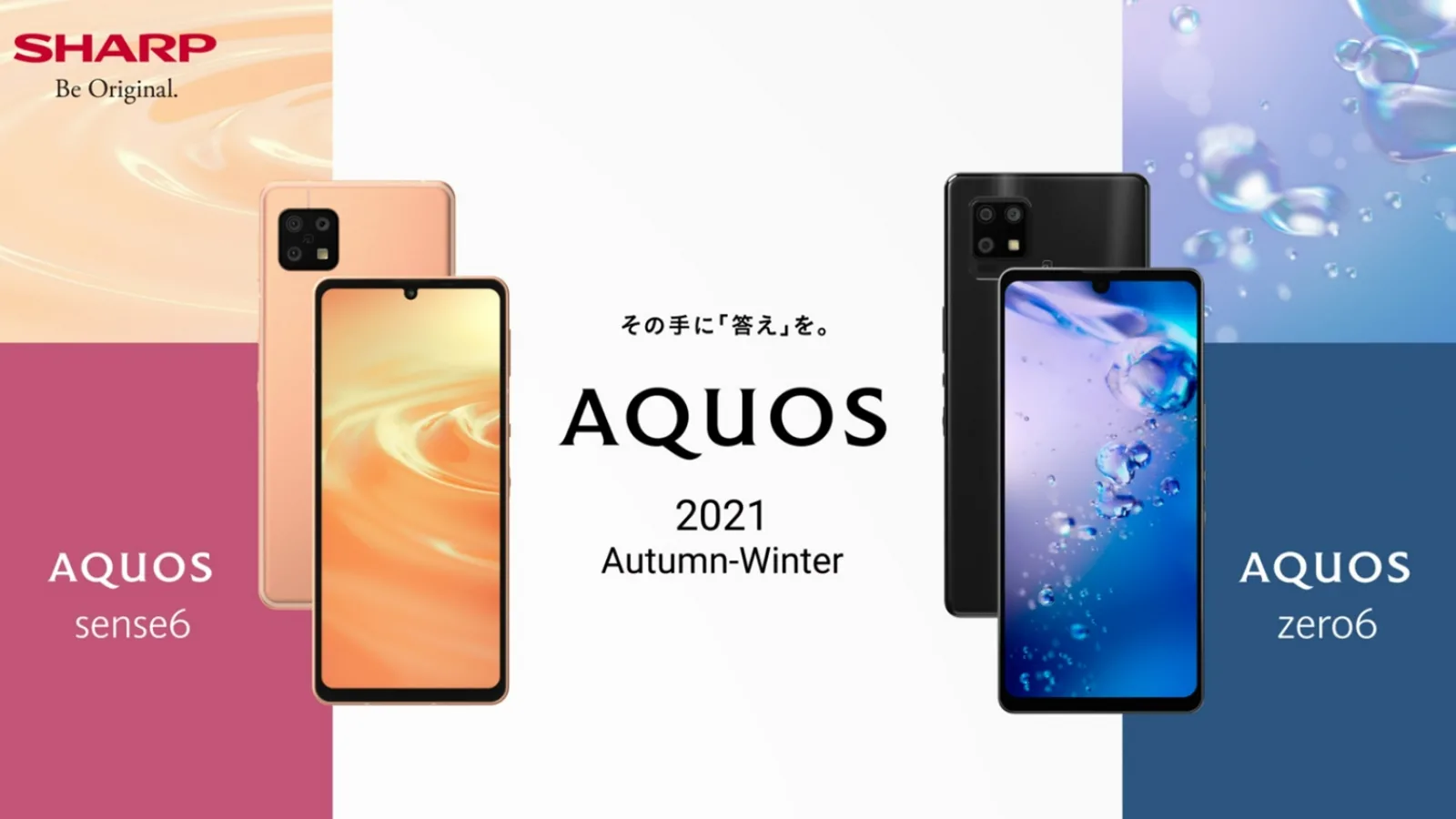 Sharp prezintă Aquos Zero 6, telefon cu ecran de 240 Hz şi Sense 6, model cu ecran 10 bit IGZO OLED