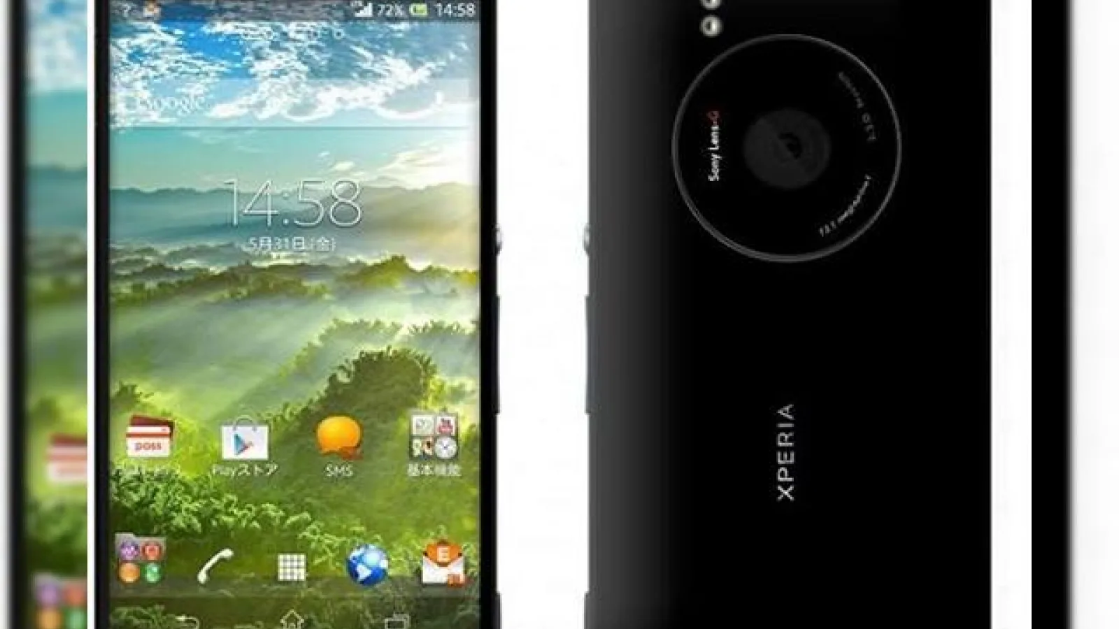Sony Xperia Honami i1 gata de lansare; Ni se pregătește un nou cameraphone?