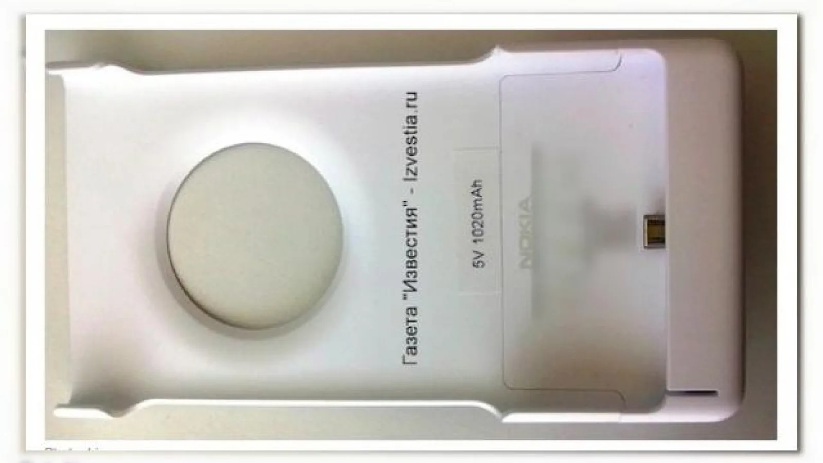 Nokia EOS/Lumia 1020 Își expune accesoriul pentru Încărcare wireless