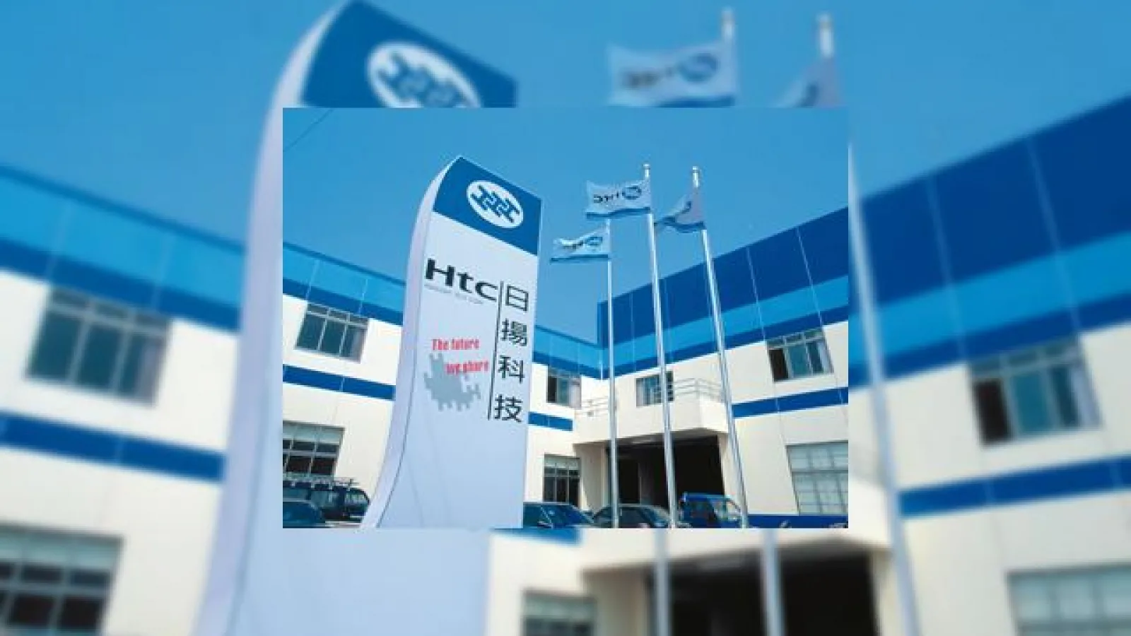 HTC ia În calcul o fuziune cu o altă companie, conform unui analist JP Morgan