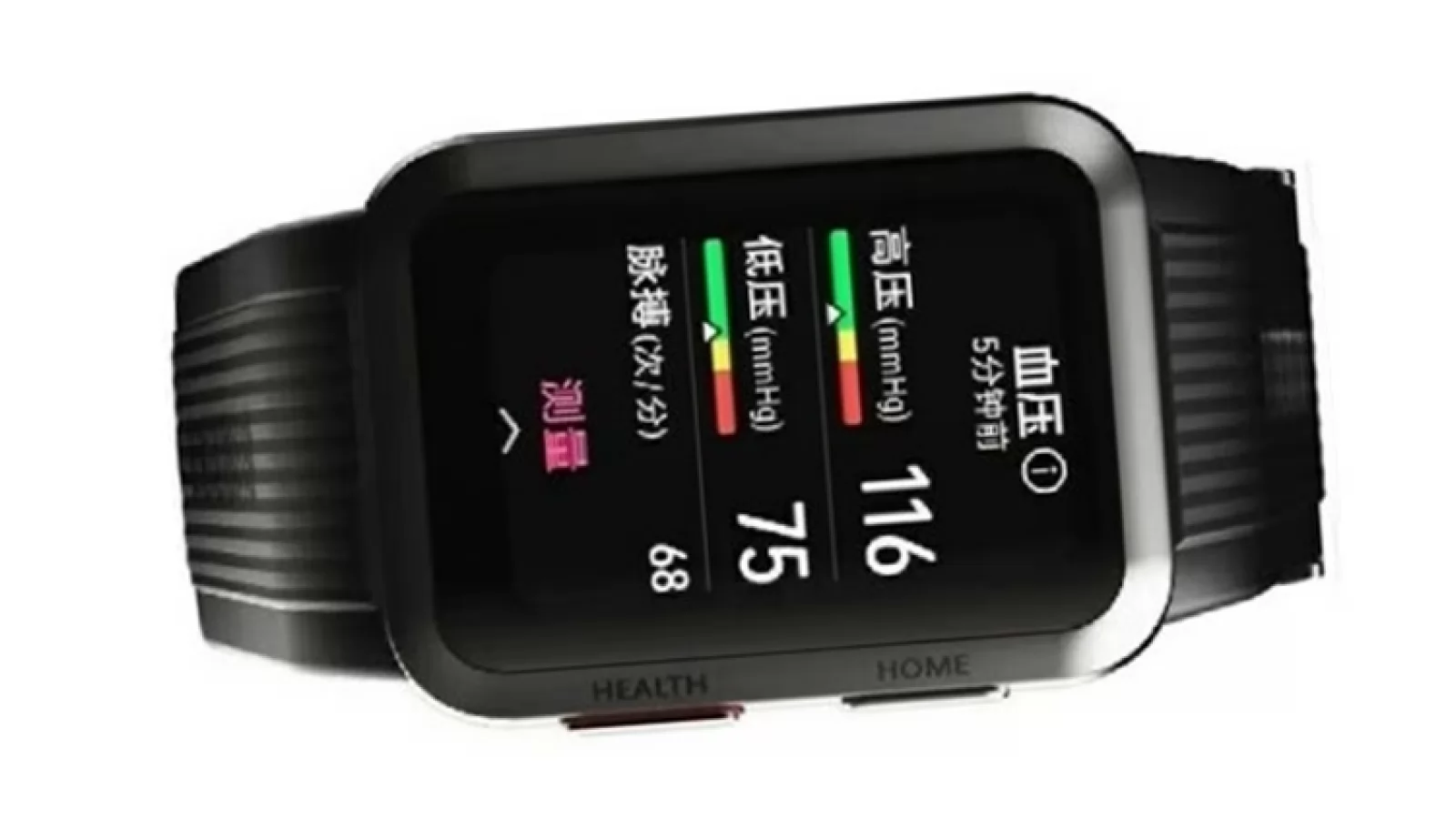 Huawei Watch D este ceasul cu măsurare a tensiunii arteriale care va sosi în decembrie; Iată cum arată