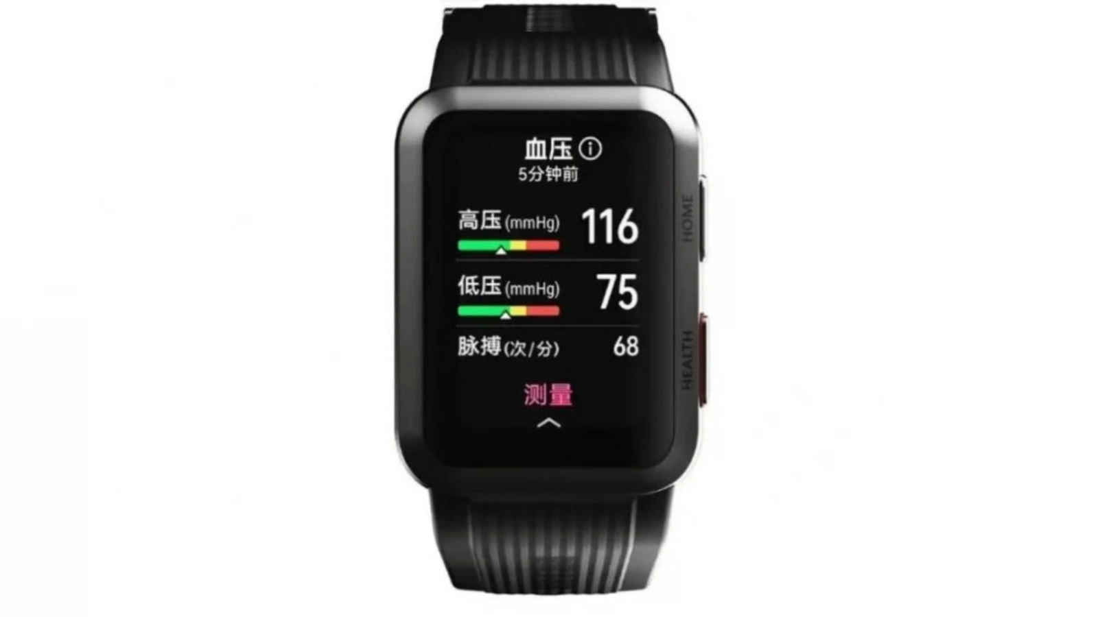 Cutia lui Huawei Watch D, ceasul cu tensiometru de la Huawei apare online; Avem şi noi detalii despre purtabil