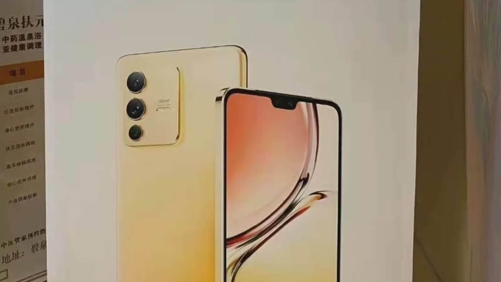 vivo confirmă lansarea seriei de telefoane S12 pe data de 22 decembrie; Tot atunci vine și ceasul Watch 2