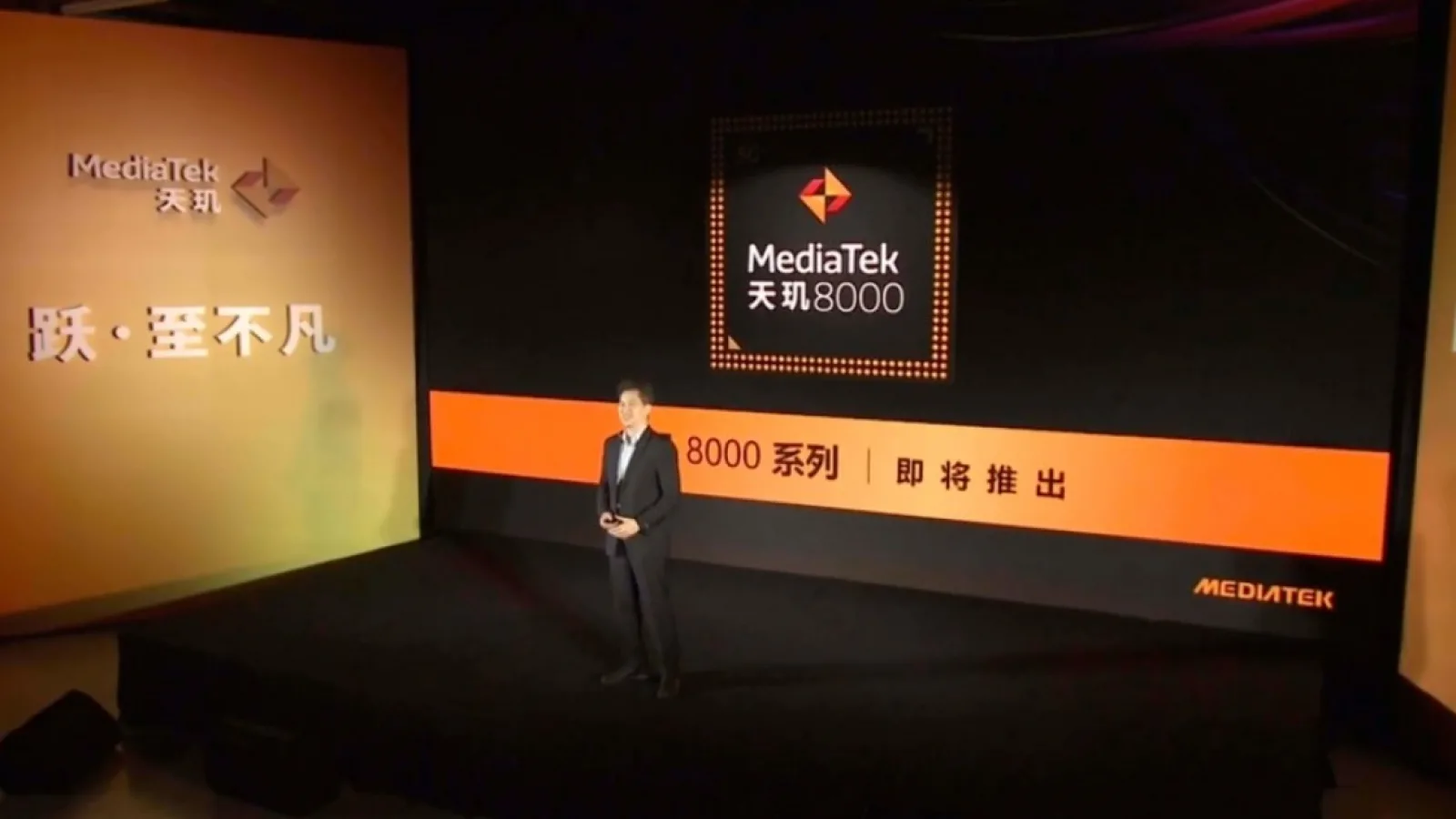 MediaTek oferă un prim teaser pentru CPU-ul Dimensity 8000; Va fi fabricat pe un proces de 5nm și va sosi cu GPU Mali-G510
