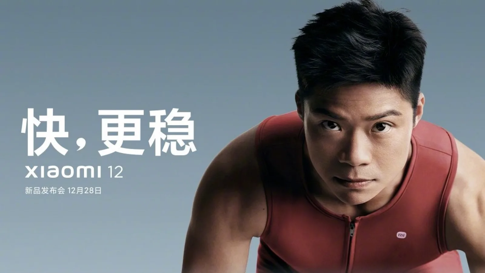 Xiaomi 12 va debuta pe data de 28 decembrie, alături de MIUI 13; Lansarea confirmată de un poster oficial