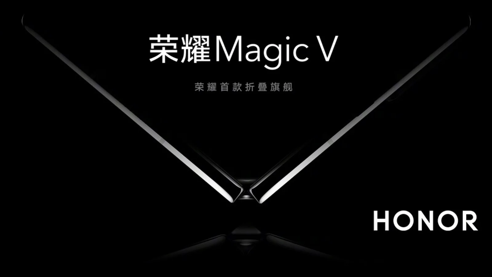 Honor Magic V este numele primului pliabil al brandului separat de HUAWEI; Primește un teaser oficial
