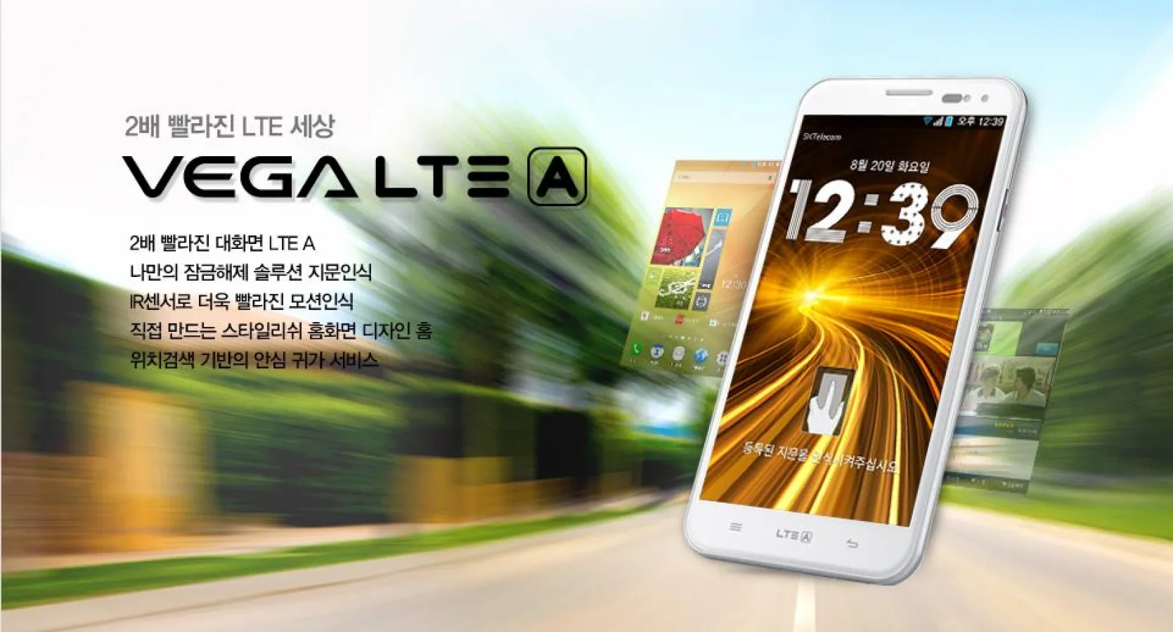 Un soi de Galaxy Note III de la un rival coreean: Pantech Vega LTE-A, acum În imagini proaspete
