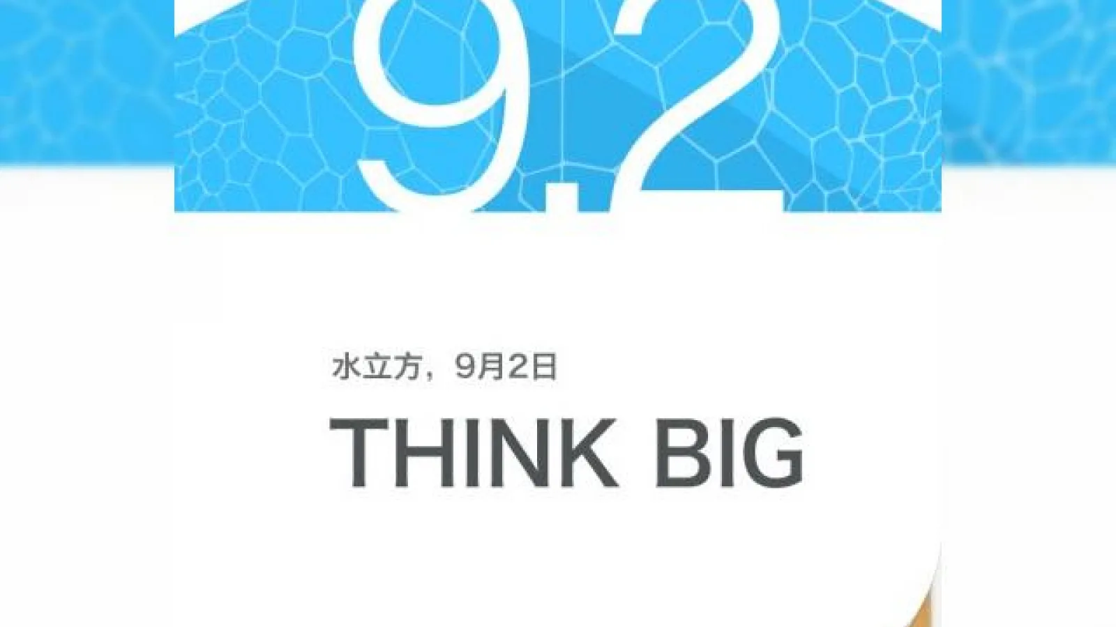 Meizu MX3 va fi anunțat oficial pe 2 septembrie, ne așteptam la "lucruri mari"