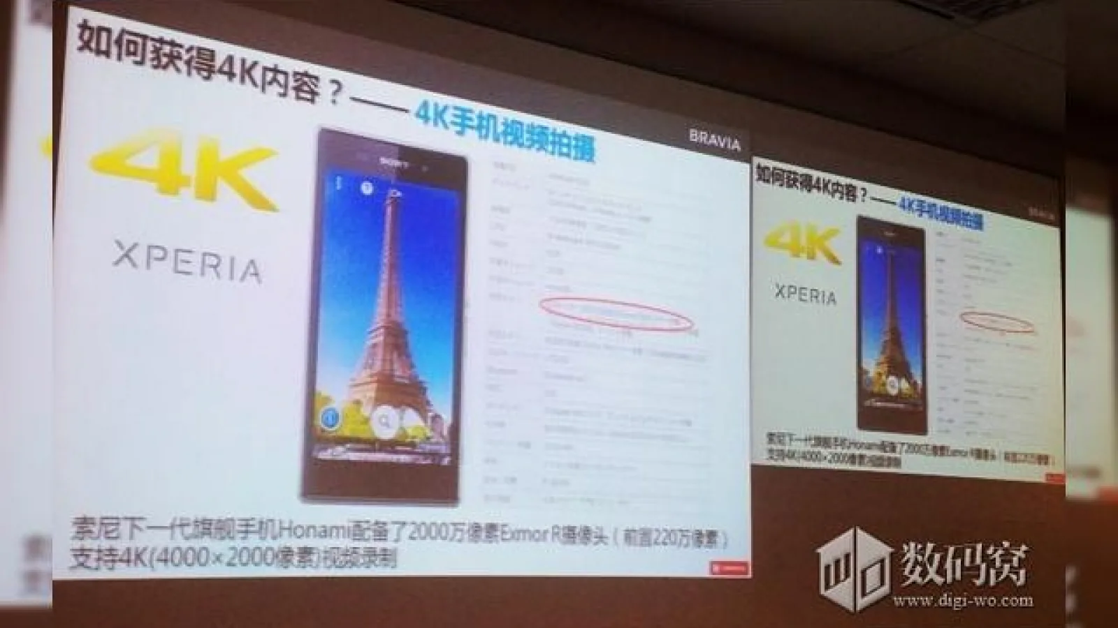 Sony Xperia Honami ar putea realiza captura video 4K, conform unui slide dintr-o prezentare