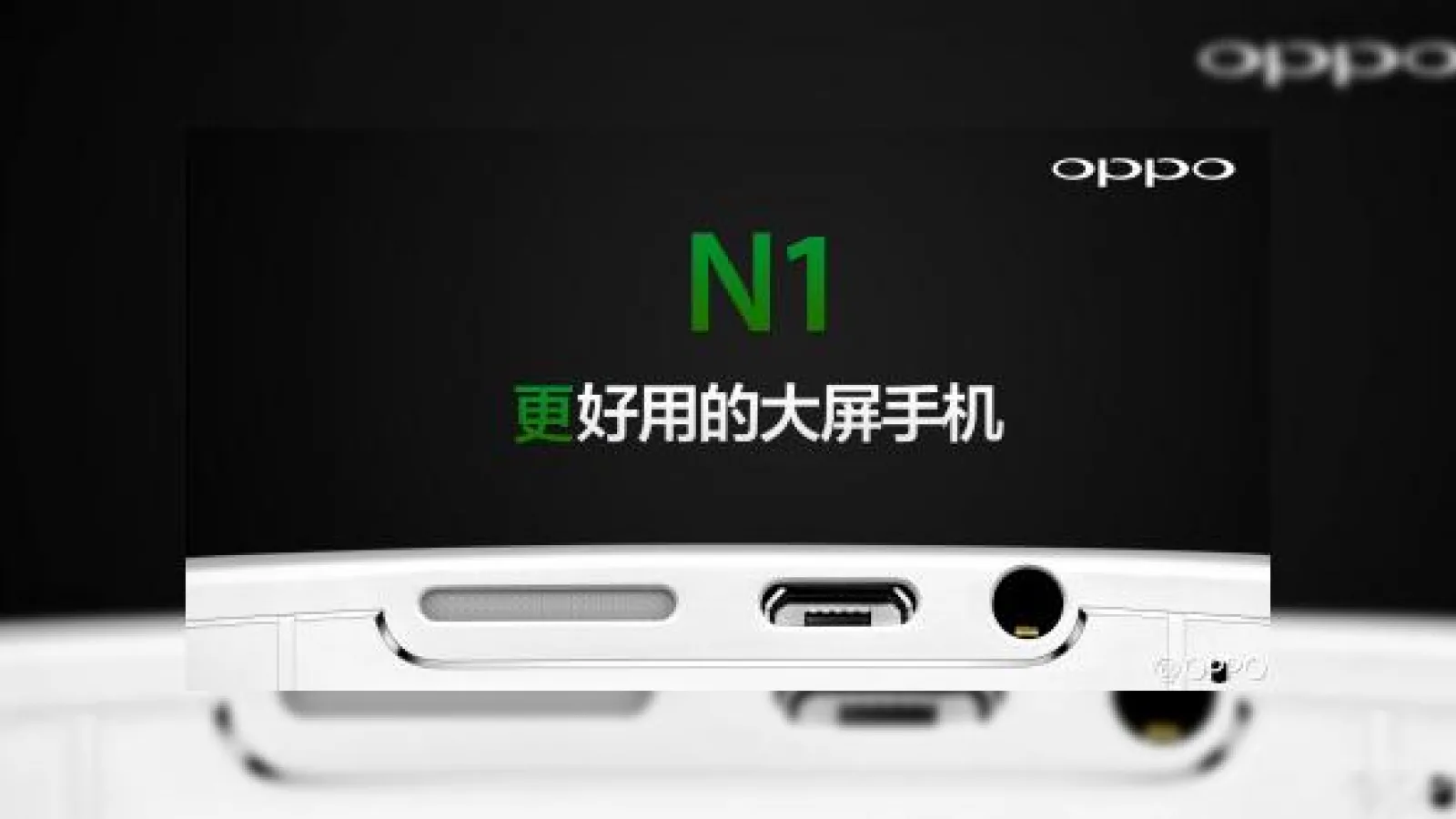 Cameraphone-ul Oppo N1 va fi lansat În septembrie, prețul de 480 de dolari confirmat