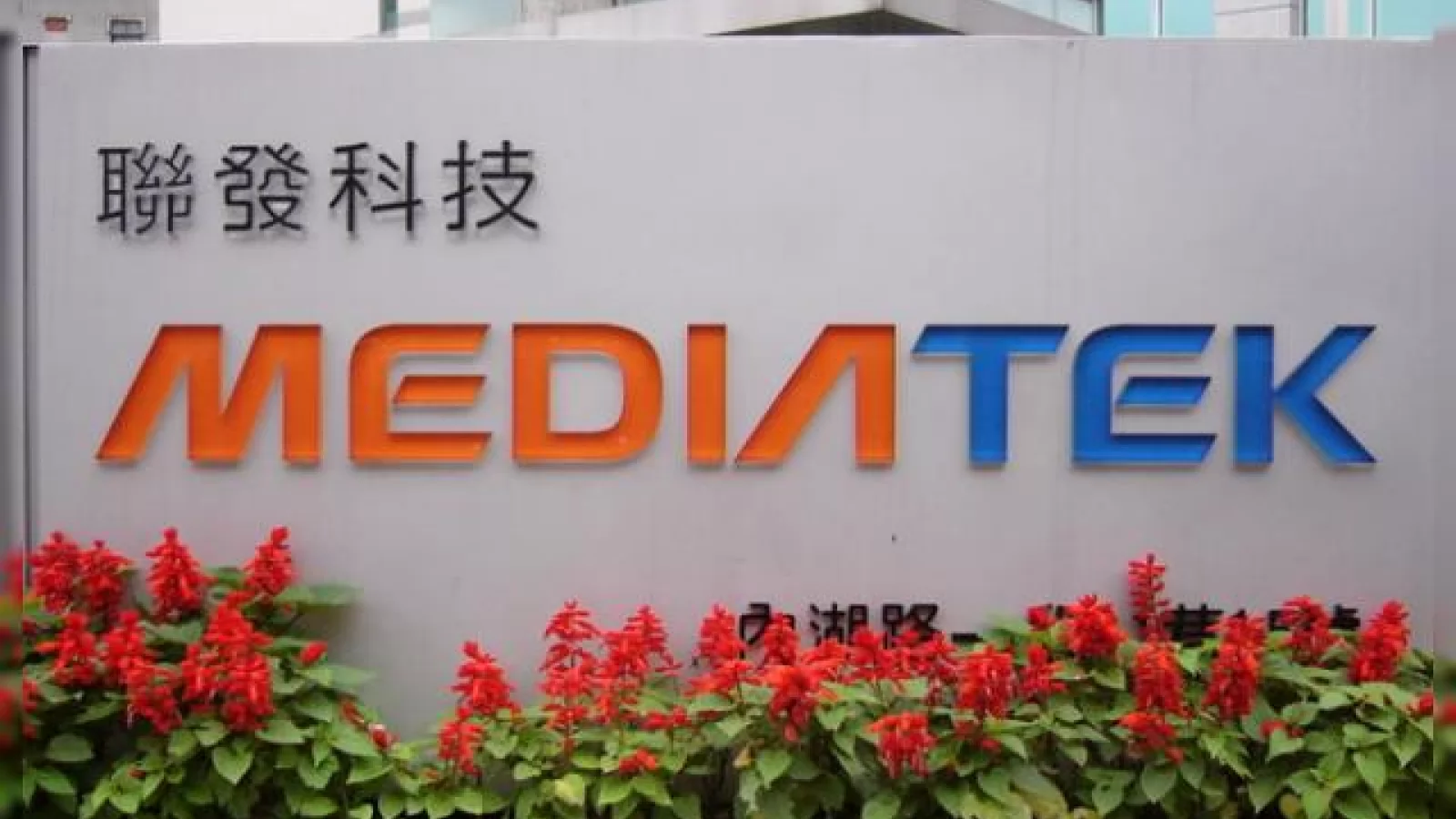 Procesoare MediaTek În tablete Asus, Acer și alte 10 - 15 branduri din China; Qualcomm - Nvidia, atenție!