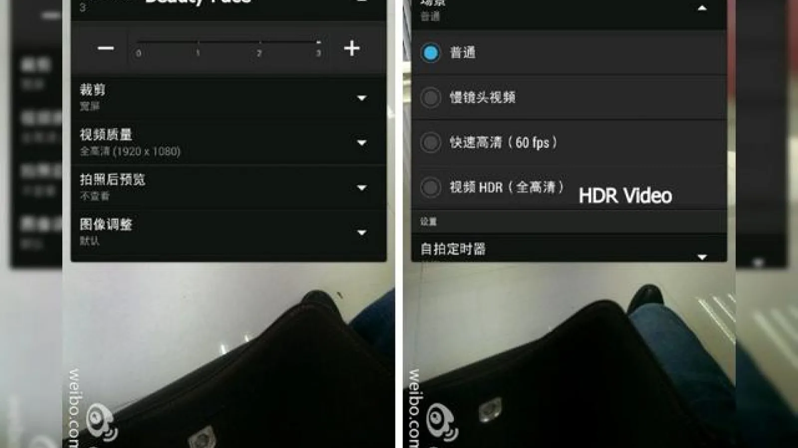 Funcțiile camerei de pe HTC One Max ajung pe web; Pe când lansarea?