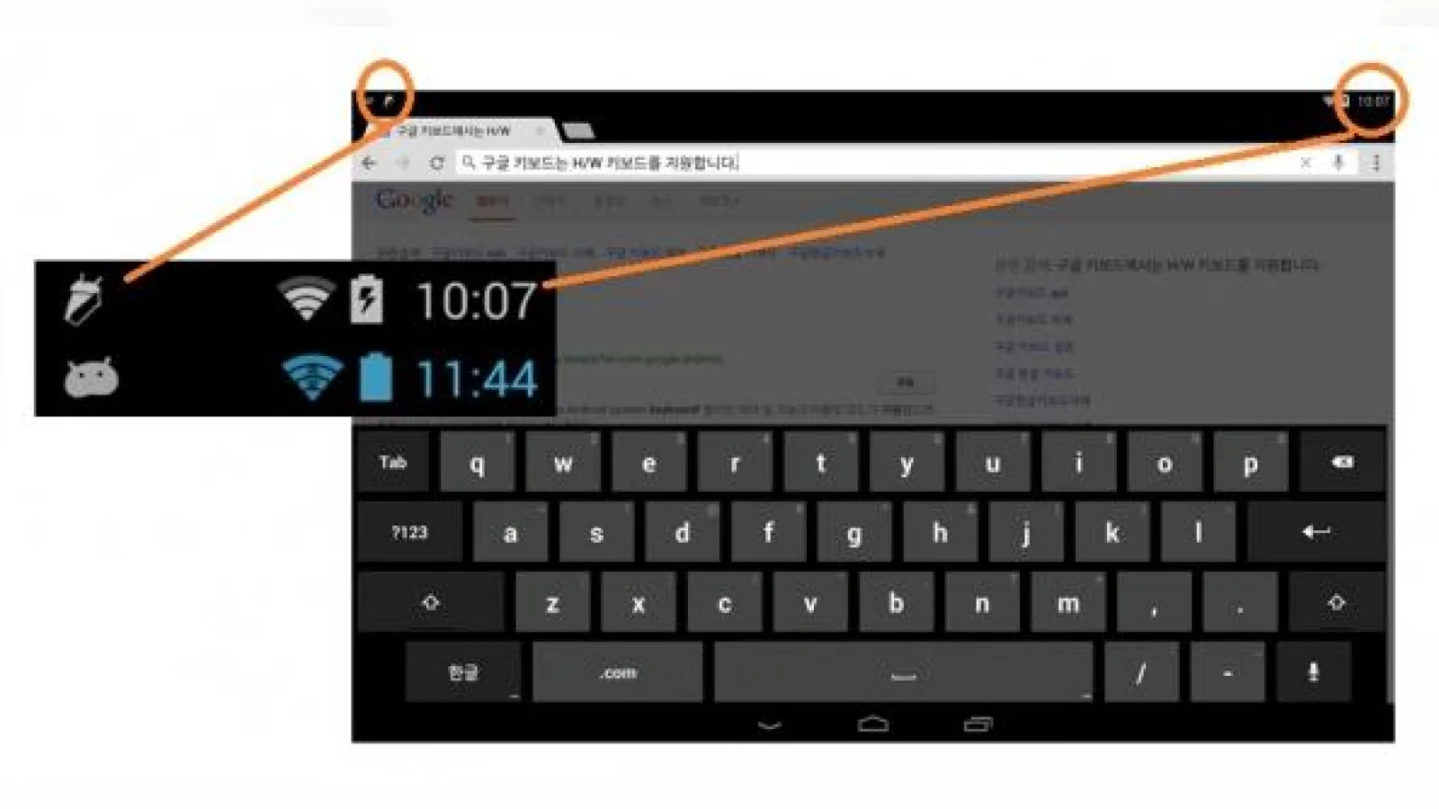 Screenshot-uri Android 4.4 KitKat Își fac apariția pe web; Le disecăm aici!