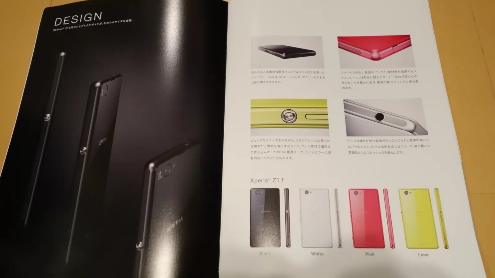 Sony Xperia Z1 Mini Își face apariția Într-un pliant Într-o varietate de culori