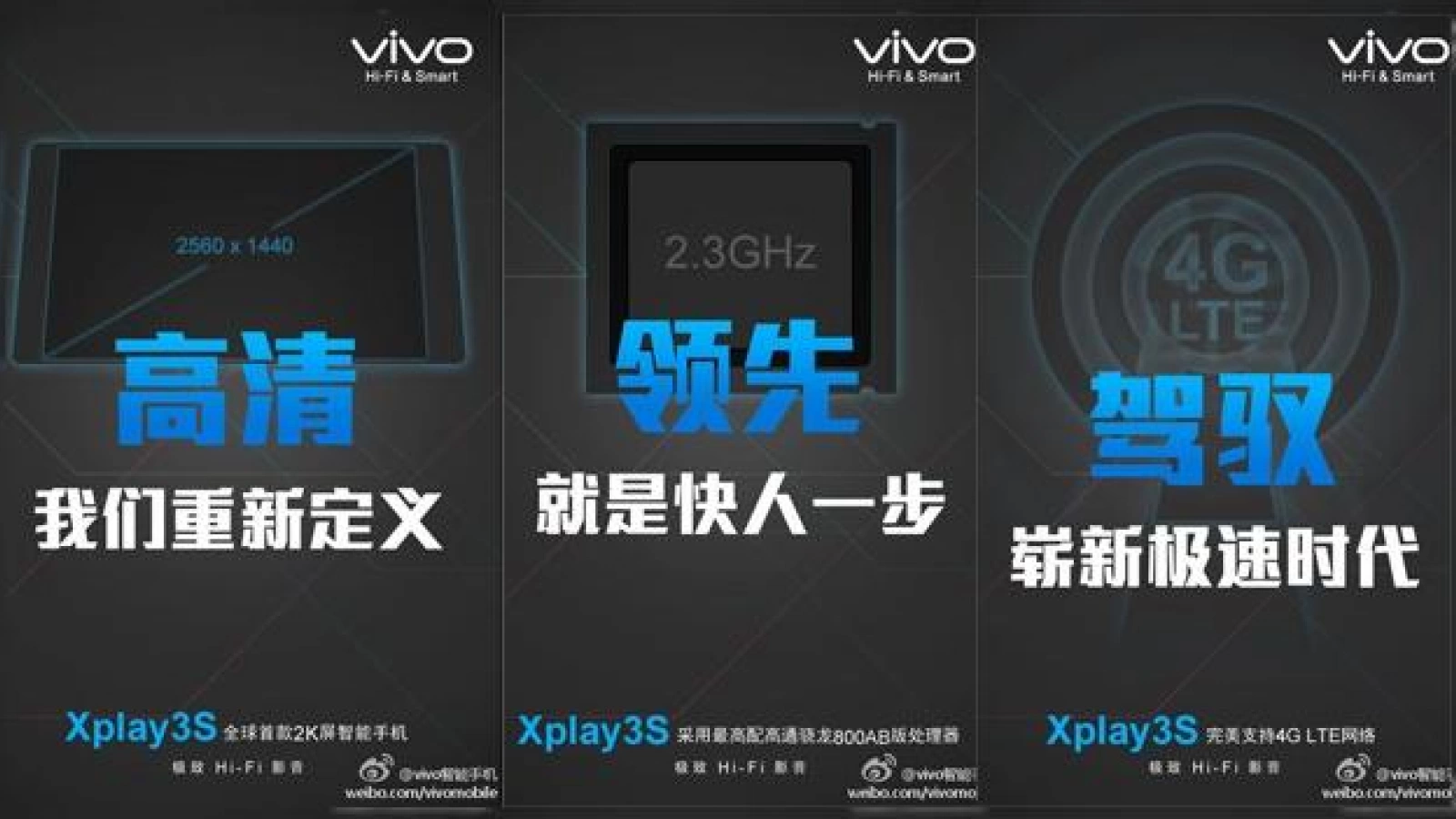 Vivo Xplay 3S va fi primul telefon cu o rezoluție a display-ului de 2.560x1.440 pixeli