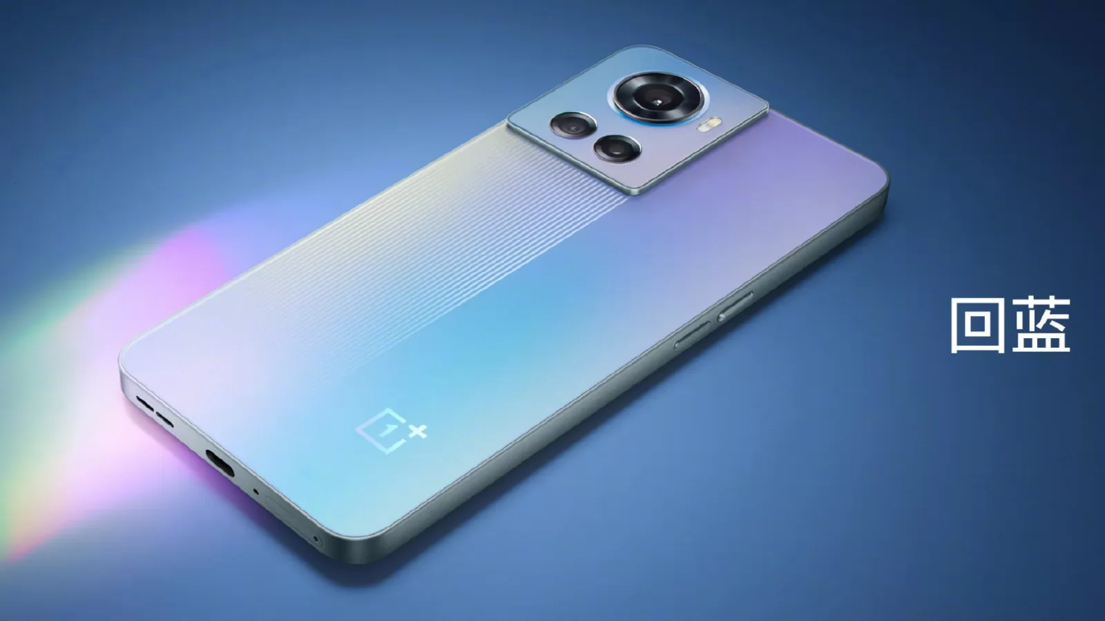 OnePlus Ace este anunțat oficial; Se încarcă ultra-rapid la 150W și are cameră IMX766 cu OIS