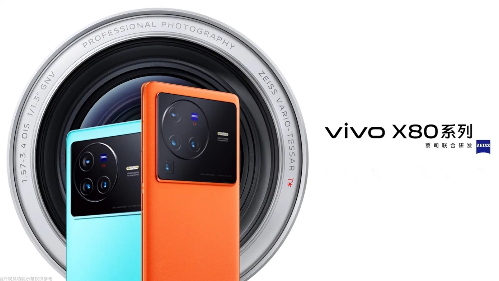 vivo X80 și X80 Pro debutează oficial! Flagship-uri axate pe captura foto, cu CPU-uri de top, stabilizare gimbal și optică ZEISS