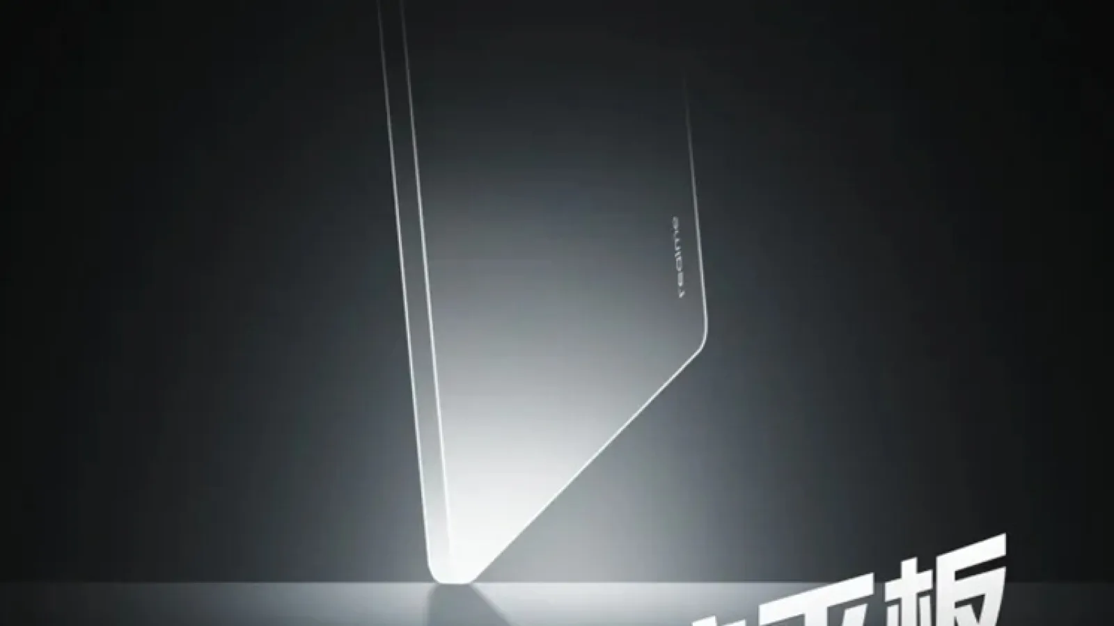 Prima tabletă cu procesor Snapdragon 8 Gen1+ vine de la realme, pe 26 mai; Va sosi și o variantă mai accesibilă