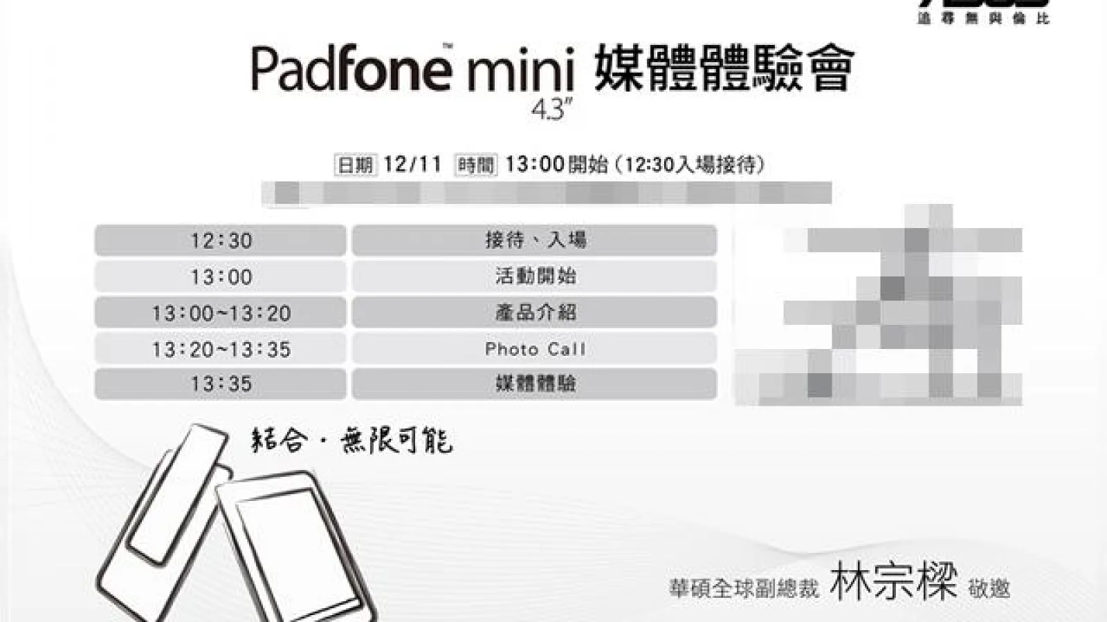 ASUS PadFone Mini se lanseaza oficial saptamana viitoare in Taiwan, vine cu telefon de 4.3 inch
