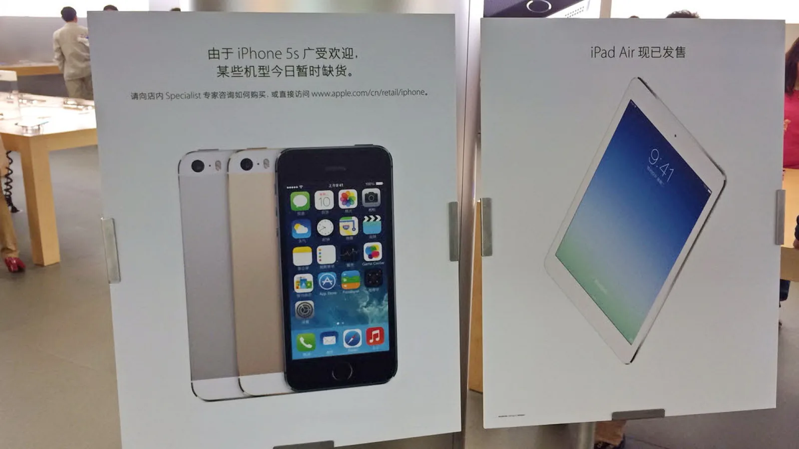 Tribunalul din Coreea de Sud respinge cererea Samsung de a interzice iPhone și iPad