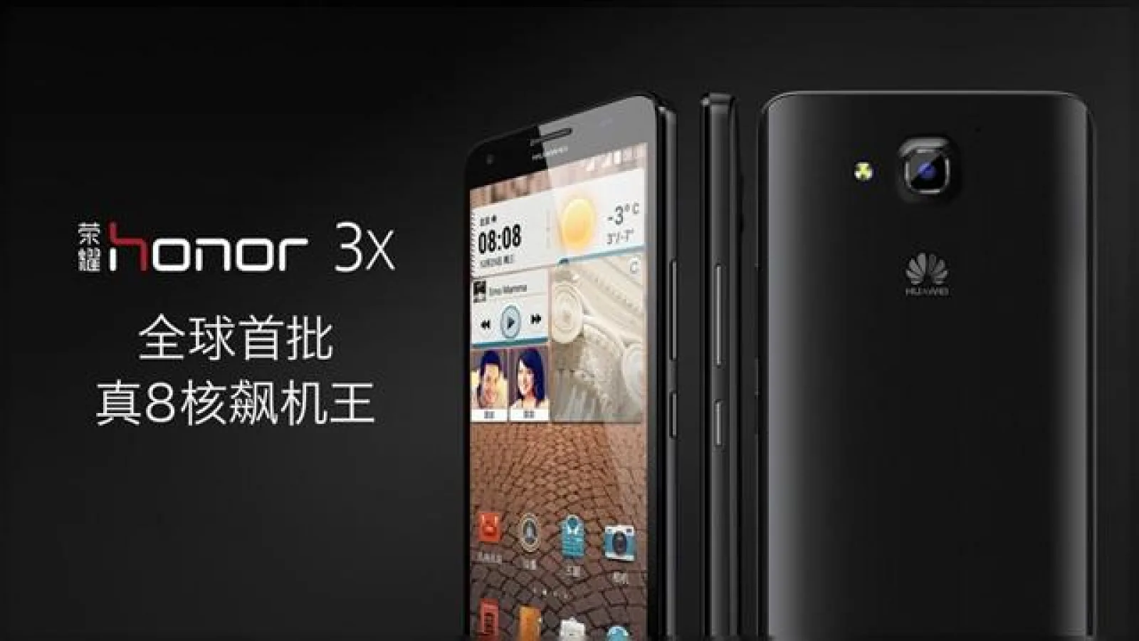 Huawei lansează 3C și 3X, două noi smartphone-uri low-cost din gama Honor