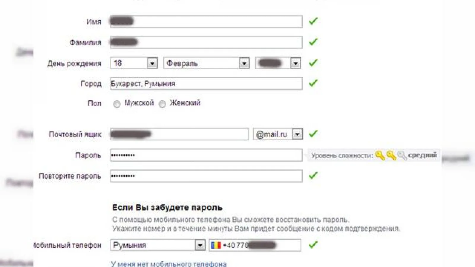 1 TB stocare În cloud pe viață prin mail.ru! Iată cum Îl obțineți!