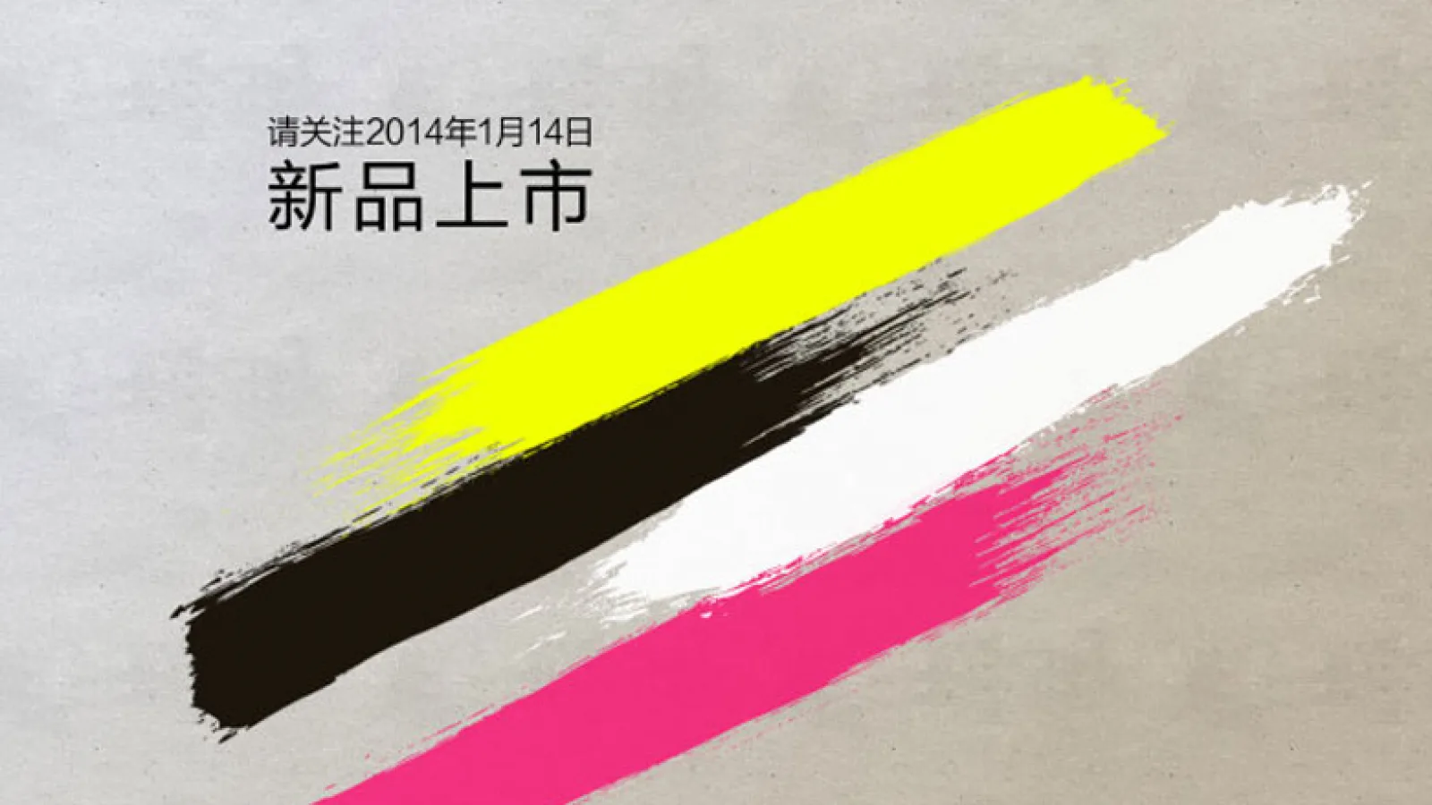 Sony a Început să trimită invitații pentru un eveniment organizat În China; Urmează lansarea lui Xperia Z1 Mini?