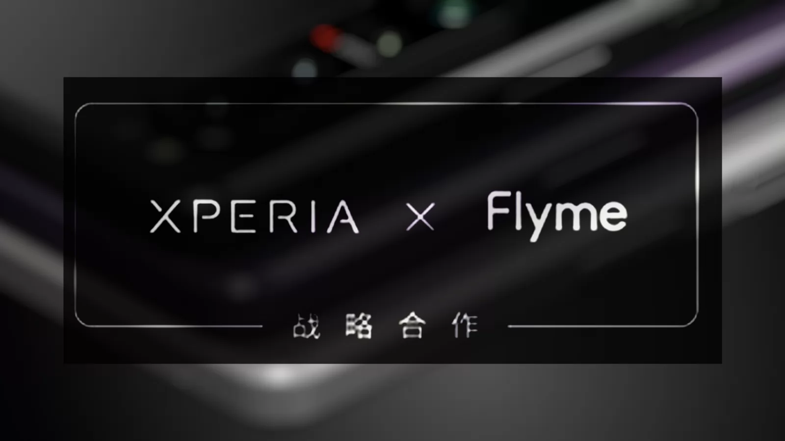 Sony ar putea integra interfața Meizu, Flyme OS, pe telefoanele sale Xperia comercializate în China