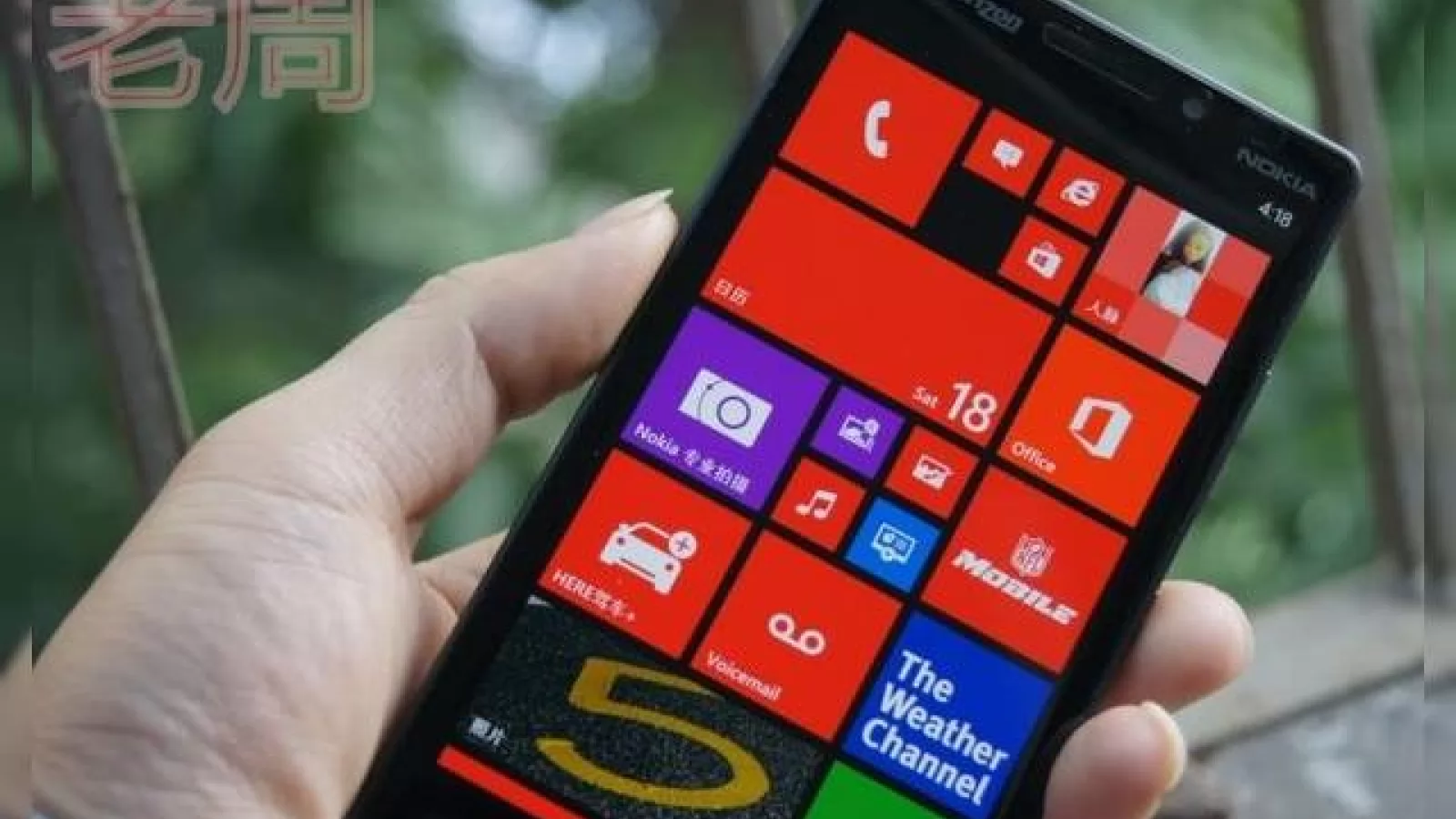 Nokia Lumia 929 se vinde deja În China, deși acesta Încă nu a fost anunțat oficial