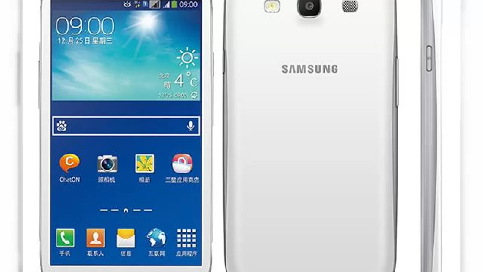 Samsung Galaxy S III primește versiunea dual SIM Galaxy S III Neo+ În China