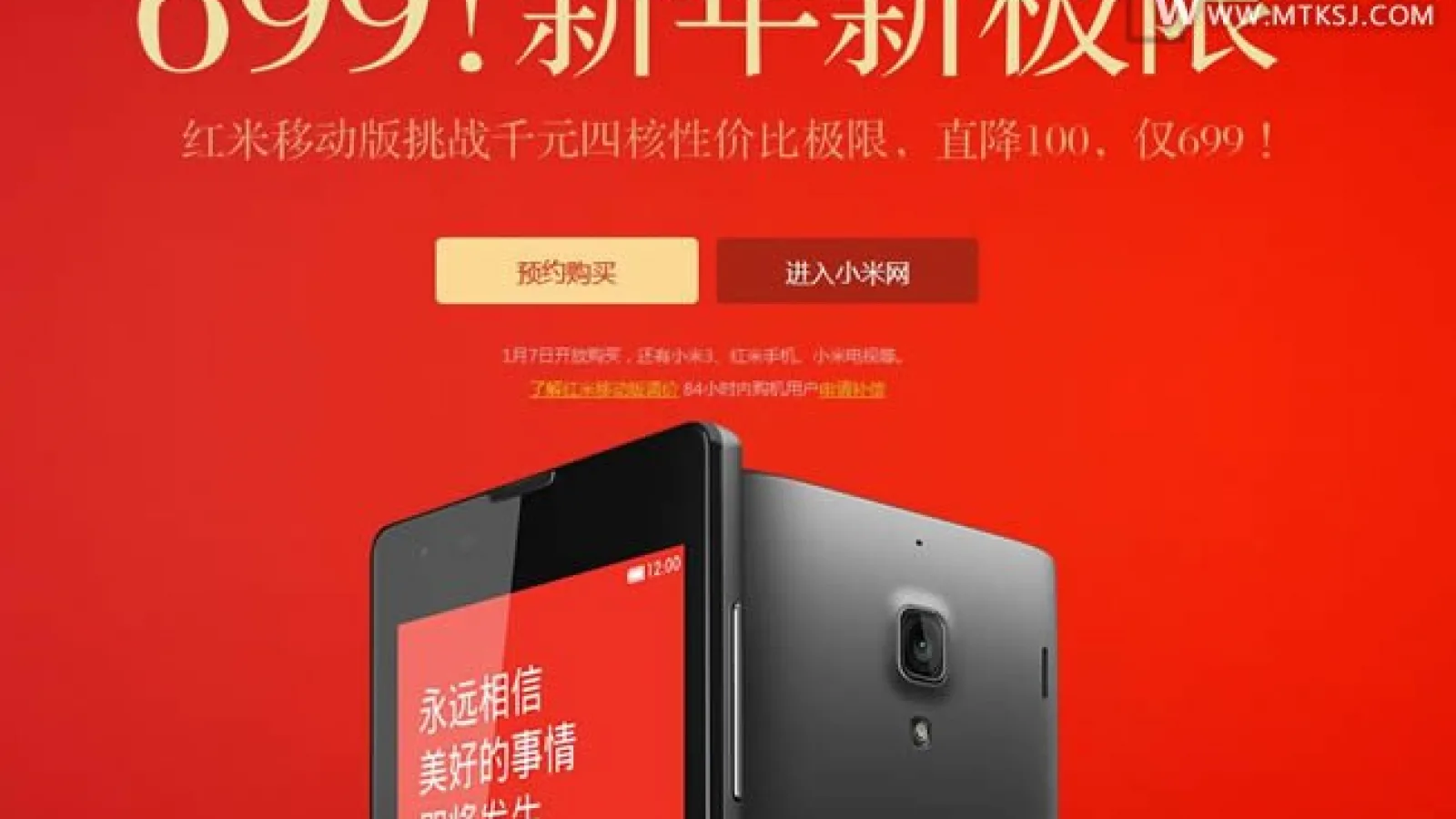 Xiaomi Hongmi 2 ar putea fi lansat În luna aprilie; va fi disponibil În variante cu procesor quad-core, six-core sau octo-core