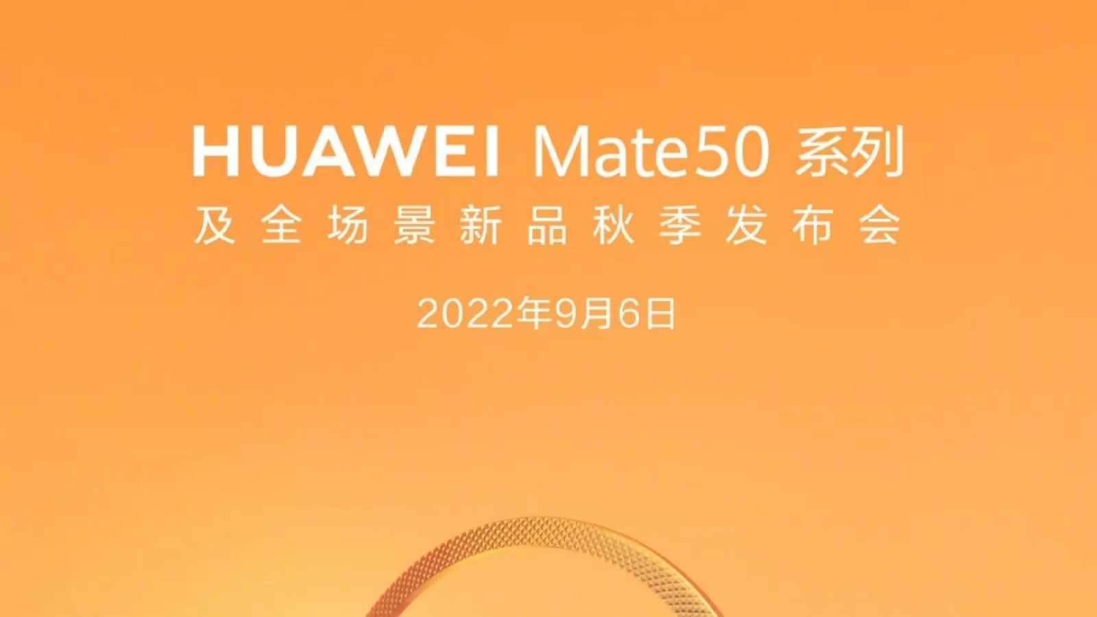 HUAWEI Mate 50 se lansează pe 6 septembrie, o serie cu 4 telefoane: Mate 50, Mate 50e, Mate 50 Pro și Mate 50 Porsche Design RS