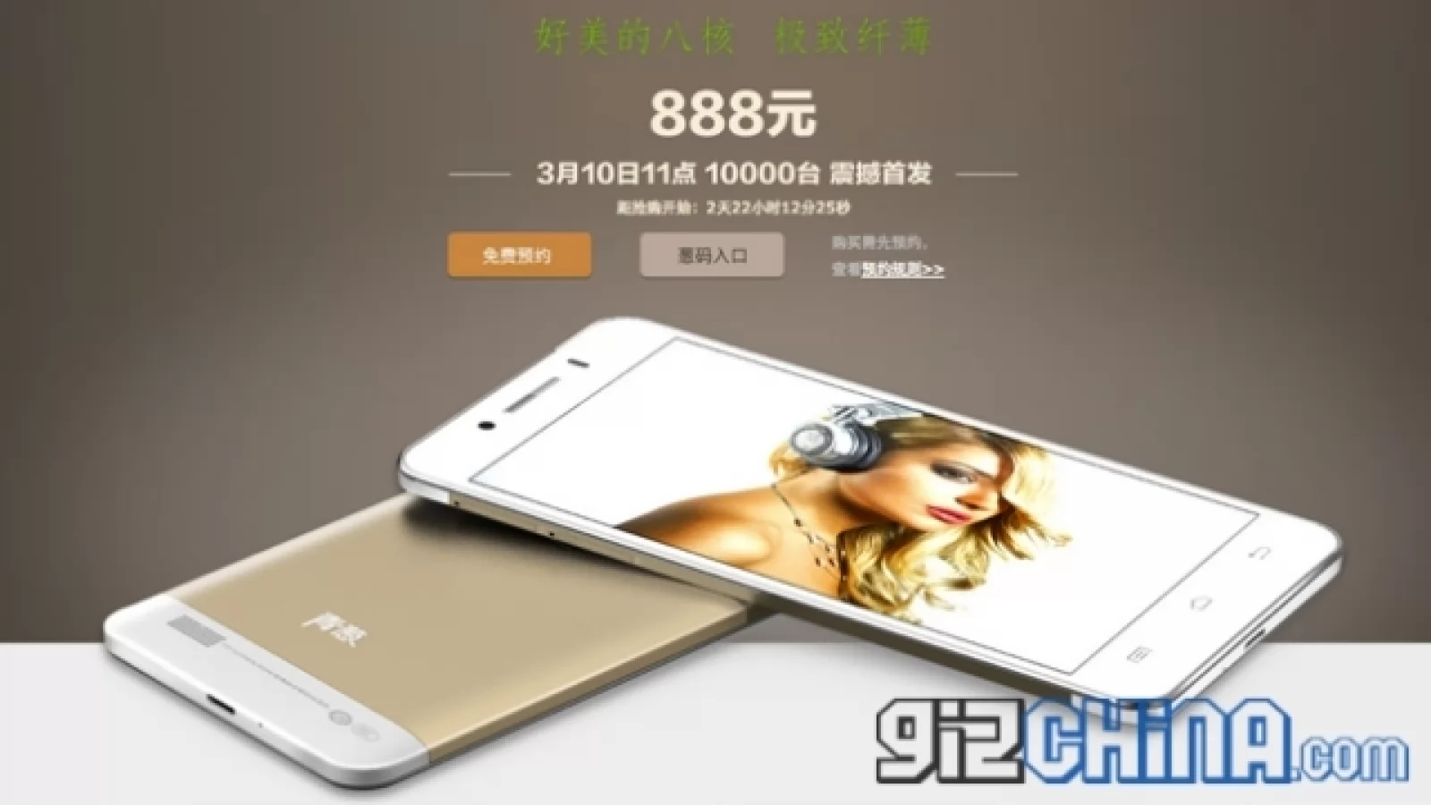 Smartnote X1, un smartphone ultrasubtire octa core, care costă doar 145 de dolari