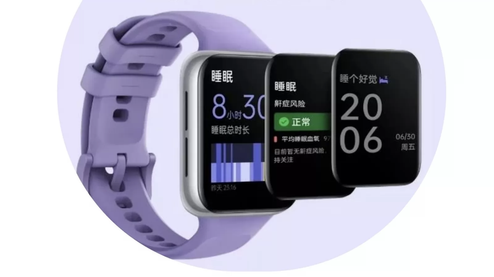 OPPO Watch SE devine oficial: ceas inteligent cu eSIM, funcţii sport, 10 zile autonomie