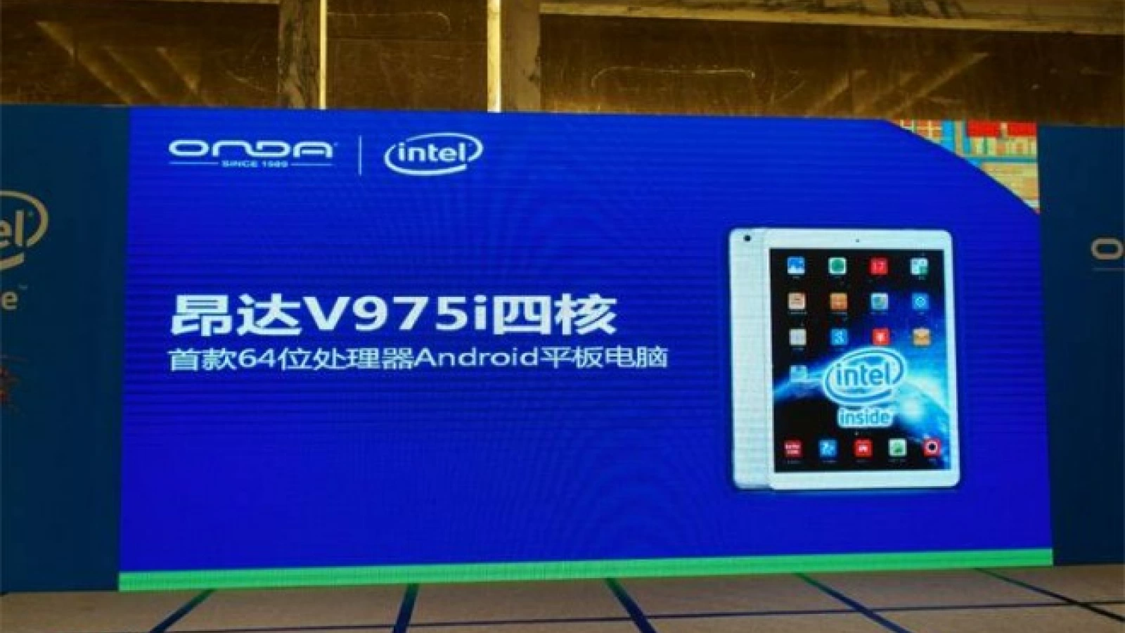 Onda V975i se numără printre primele tablete ce va sosi cu procesor Intel quad-core pe 64-bit