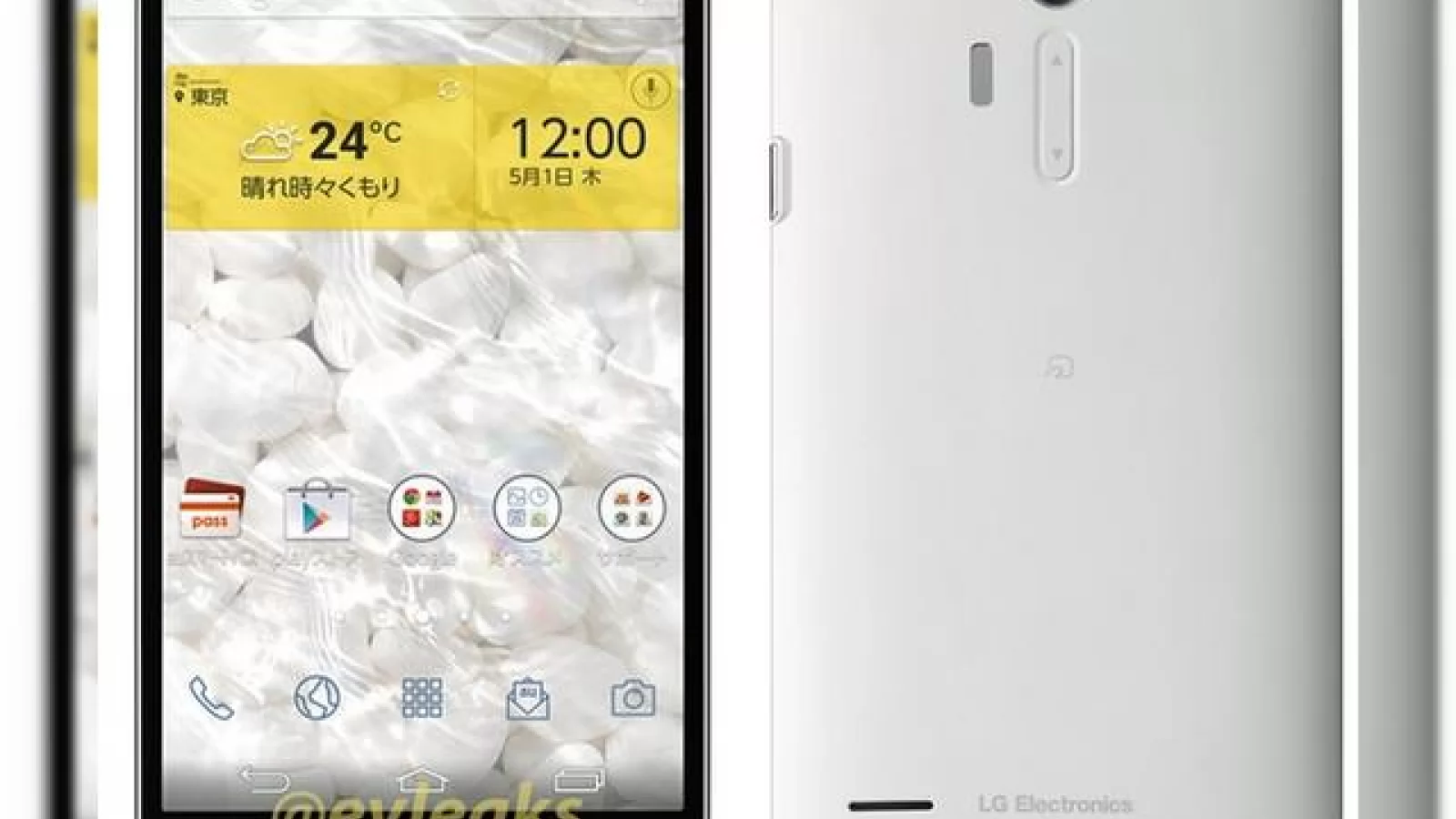 Posibilul design a lui LG G3 dezvăluit de un nou smartphone LG ce va fi lansat În curând pe piața din Japonia