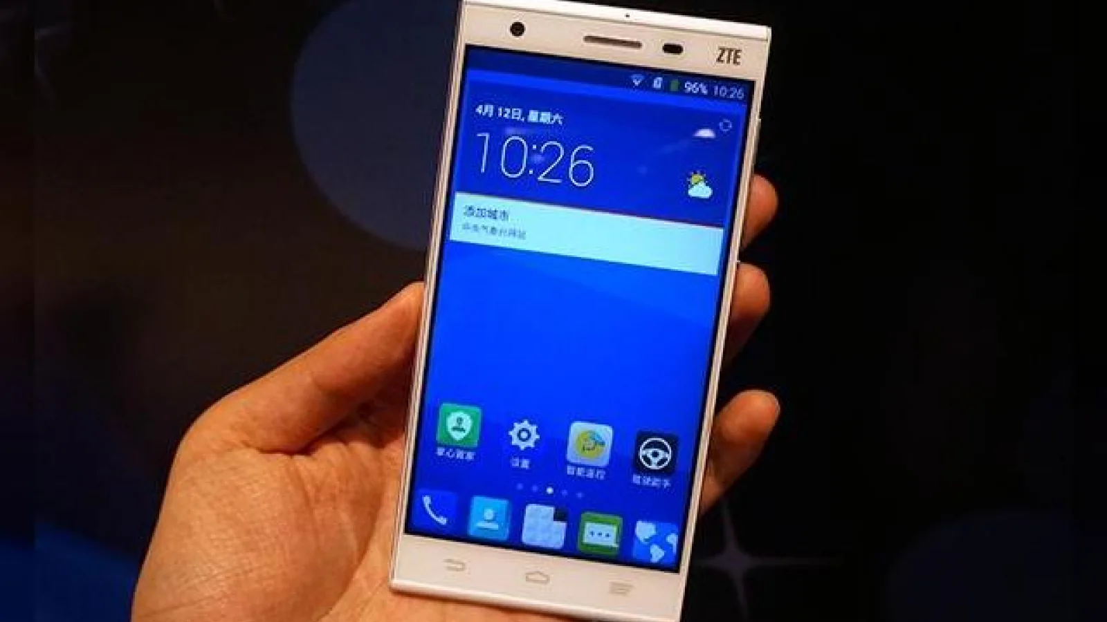 ZTE Star 1 anunțat oficial; acesta vine cu display Full HD de 5 inch și un preț de doar 224$